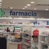Farmaci, chiusura Stretto di Hormuz uno stress per le filiere in Europa