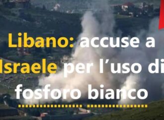Libano: accuse a Israele per l’uso di fosforo bianco in aree civili