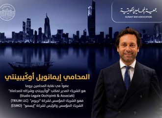 Il diritto come forma di dialogo: Emanuele Occhipinti relatore al II Congresso Avvocatura del Kuwait