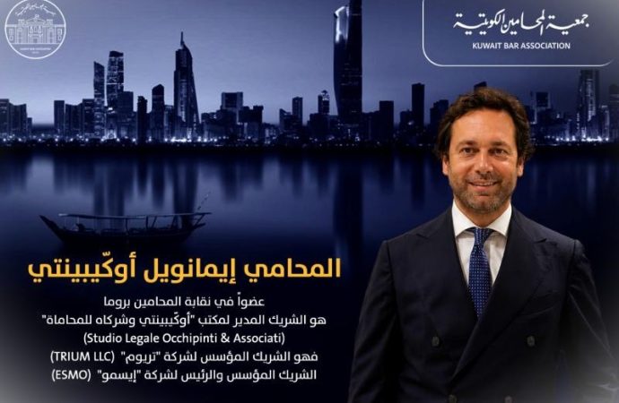 Il diritto come forma di dialogo: Emanuele Occhipinti relatore al II Congresso Avvocatura del Kuwait
